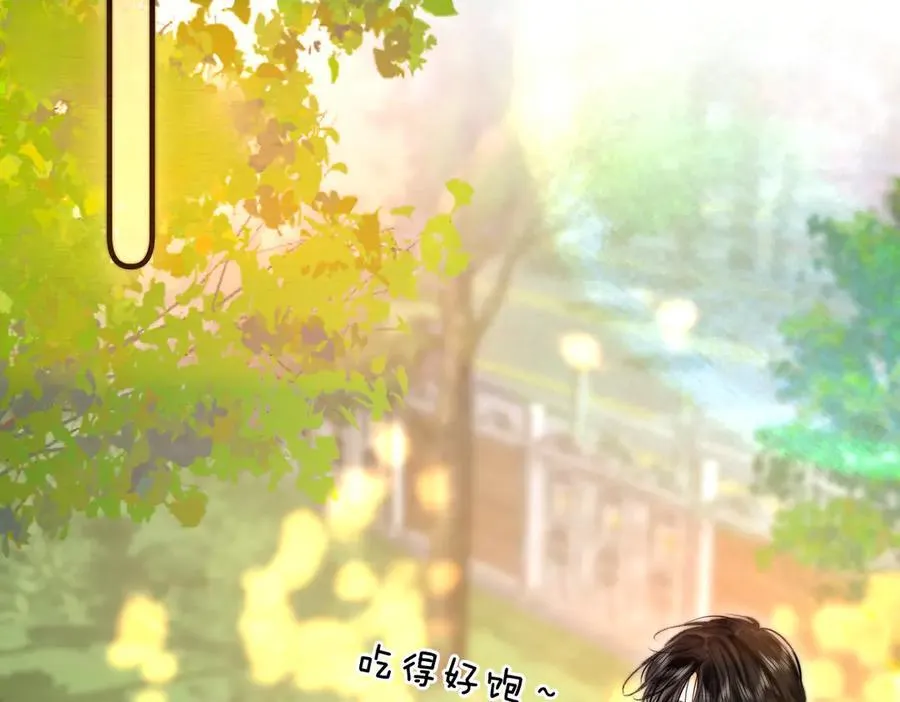第78话 林语惊，我不会放手的 第82页