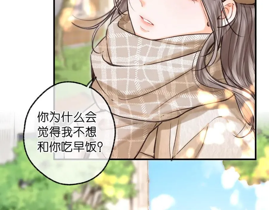 第78话 林语惊，我不会放手的 第91页