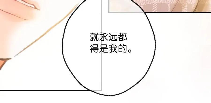第78话 林语惊，我不会放手的 第103页