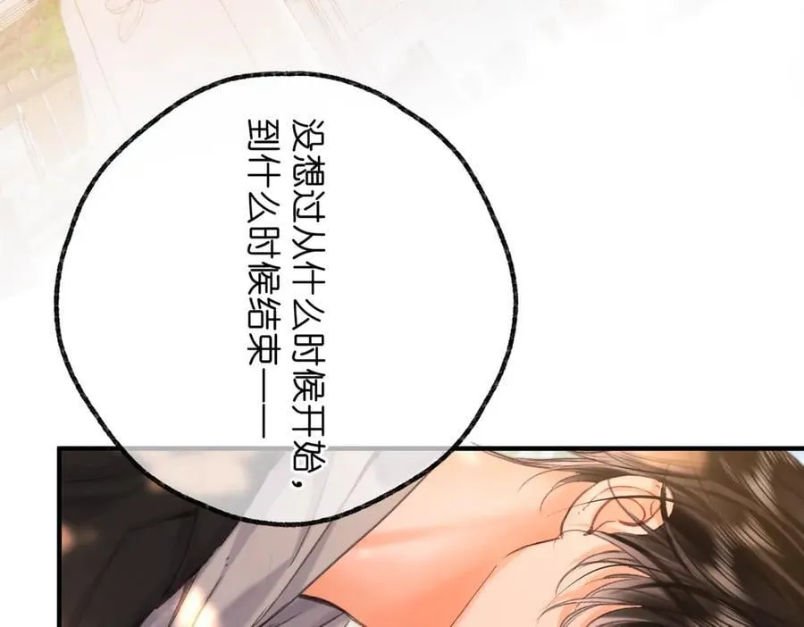 第78话 林语惊，我不会放手的 第108页