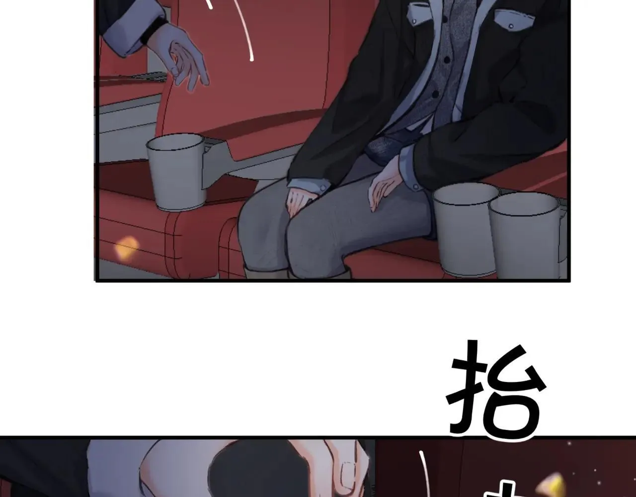 第79话 牵手 第18页
