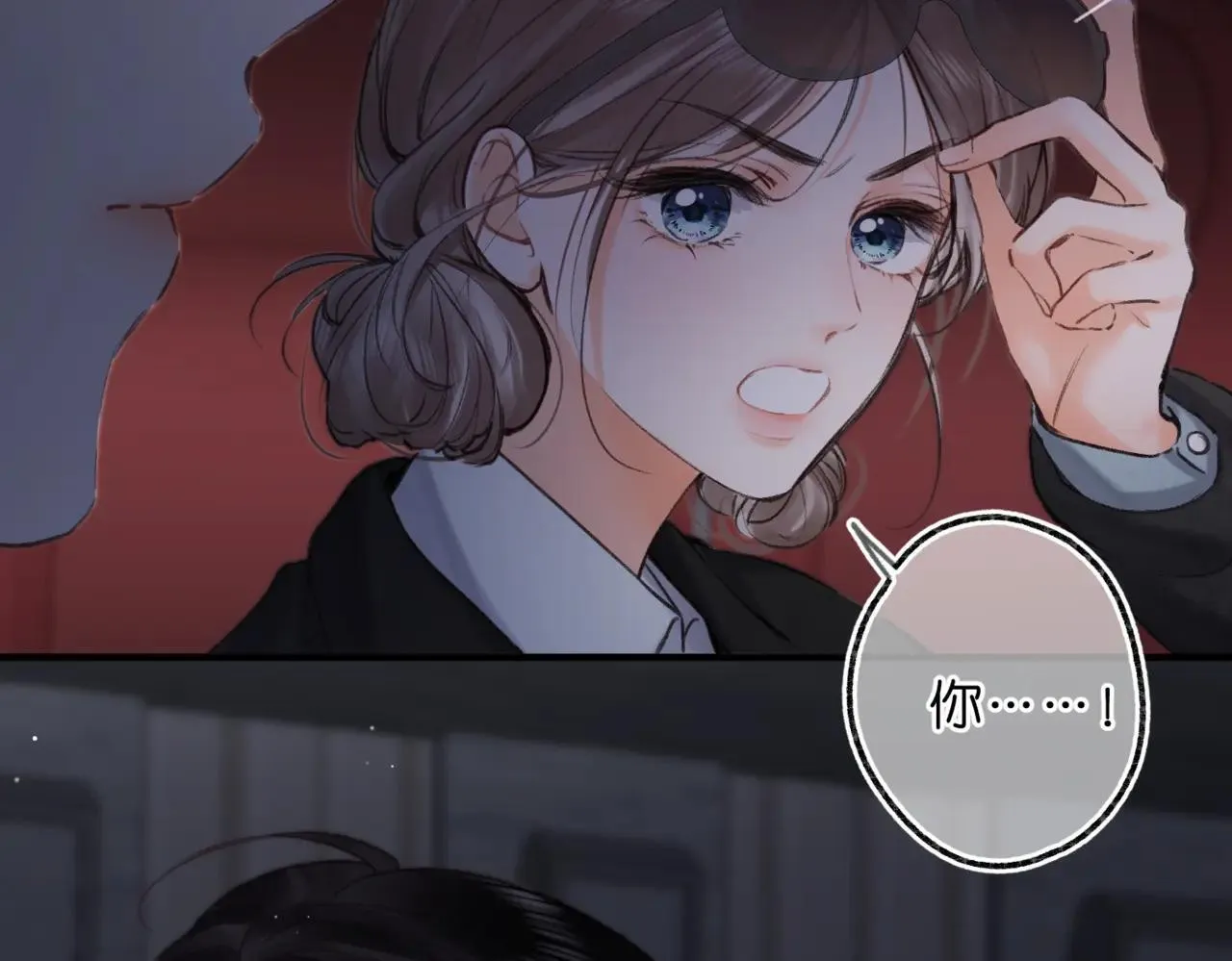 第79话 牵手 第21页