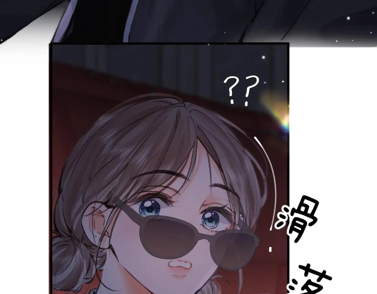 第79话 牵手 第24页
