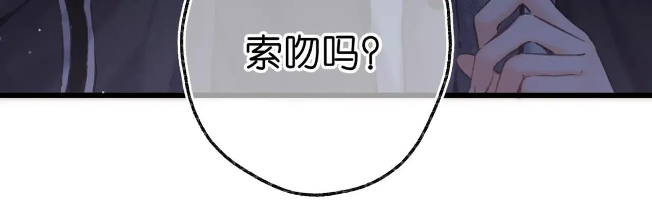 第79话 牵手 第28页