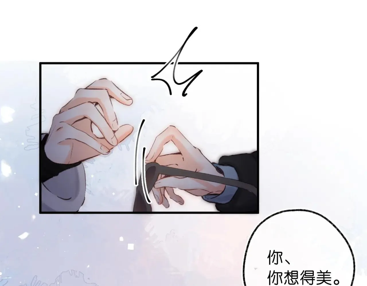 第79话 牵手 第29页