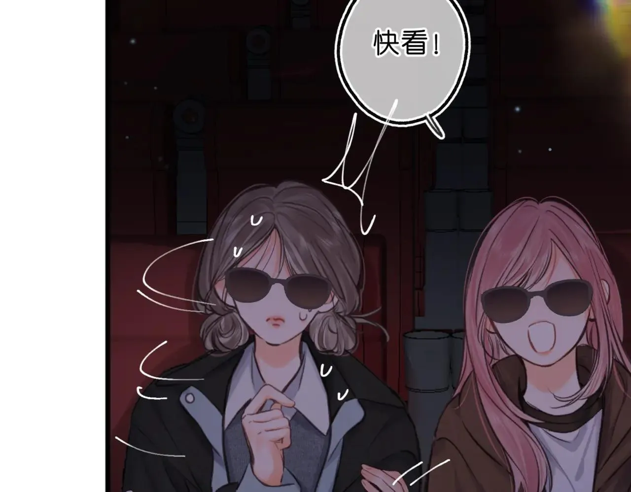 第79话 牵手 第49页