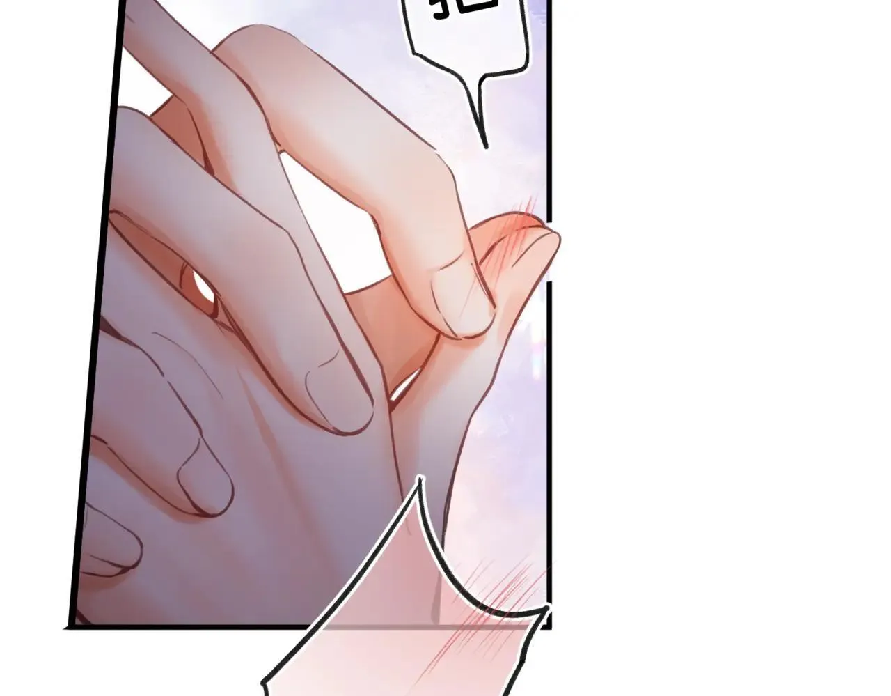 第79话 牵手 第51页