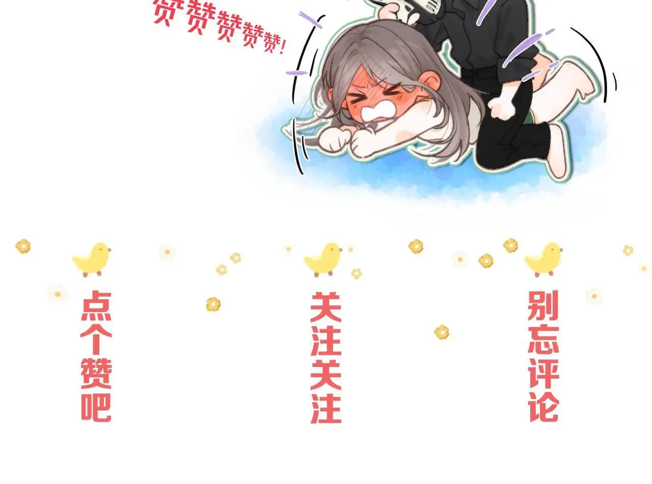 第79话 牵手 第55页