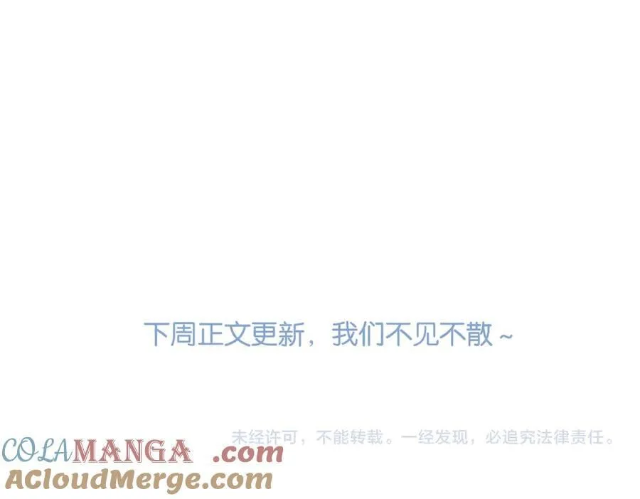 番外5 一对情头～ 第9页