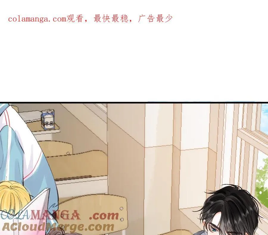 第81话 她很温柔 第1页