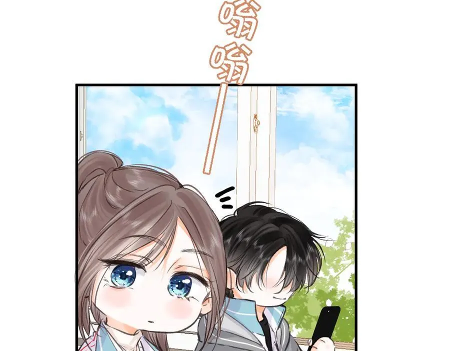 第81话 她很温柔 第7页