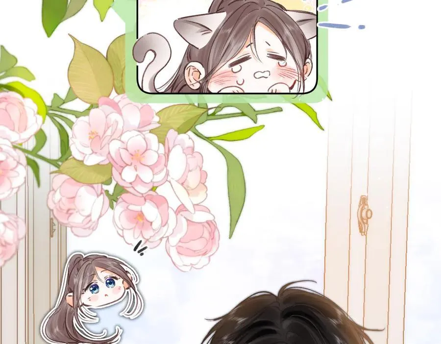 第81话 她很温柔 第23页