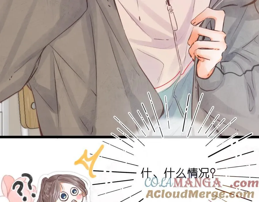 第81话 她很温柔 第25页
