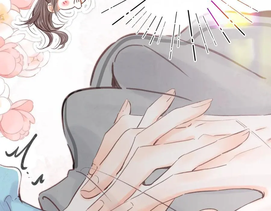 第81话 她很温柔 第26页