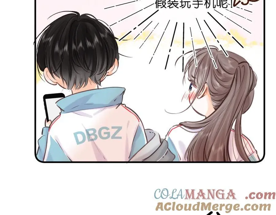 第81话 她很温柔 第33页