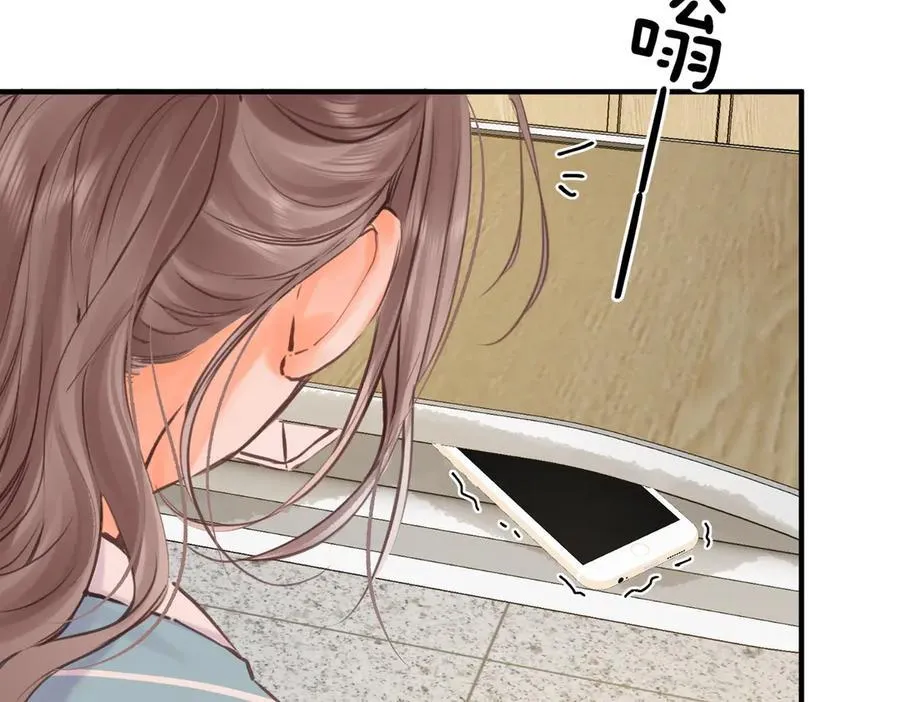 第81话 她很温柔 第34页