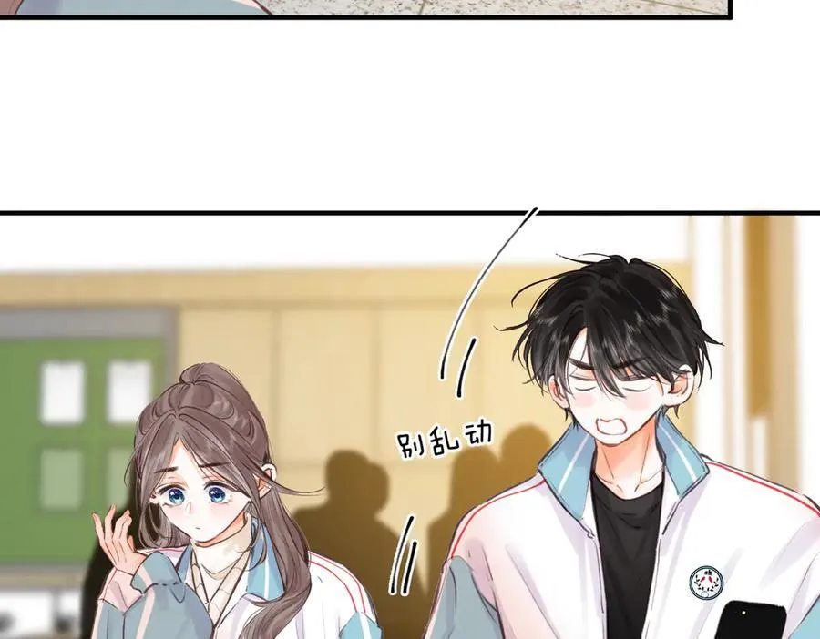 第81话 她很温柔 第35页
