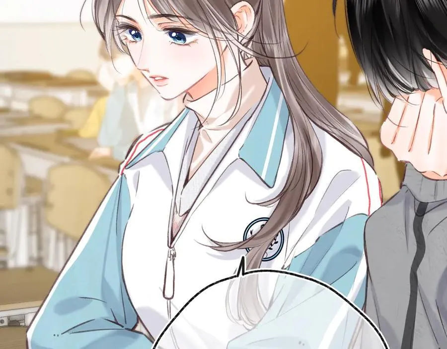 第81话 她很温柔 第56页