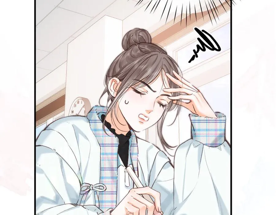 第81话 她很温柔 第88页