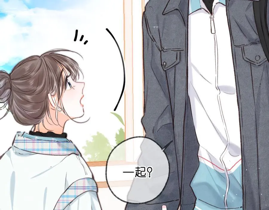 第81话 她很温柔 第91页