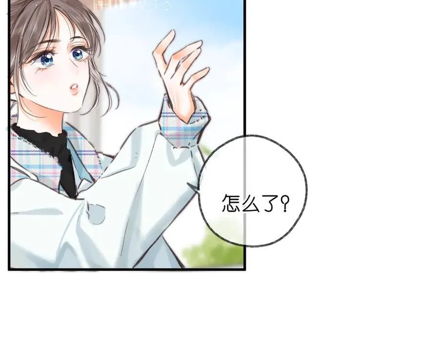 第81话 她很温柔 第96页