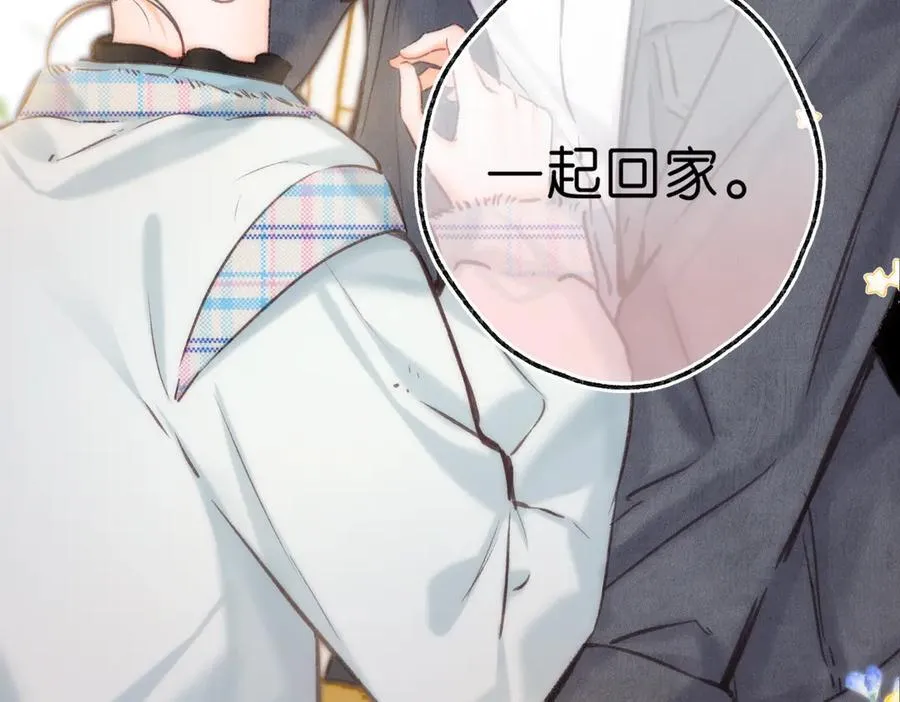 第81话 她很温柔 第99页