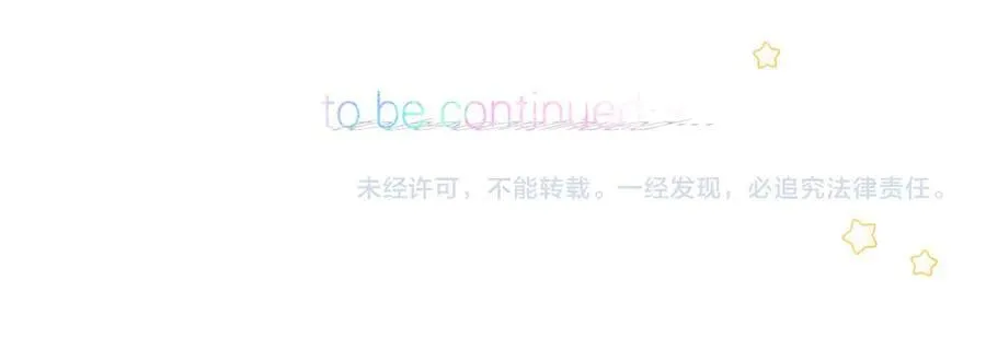 第81话 她很温柔 第102页