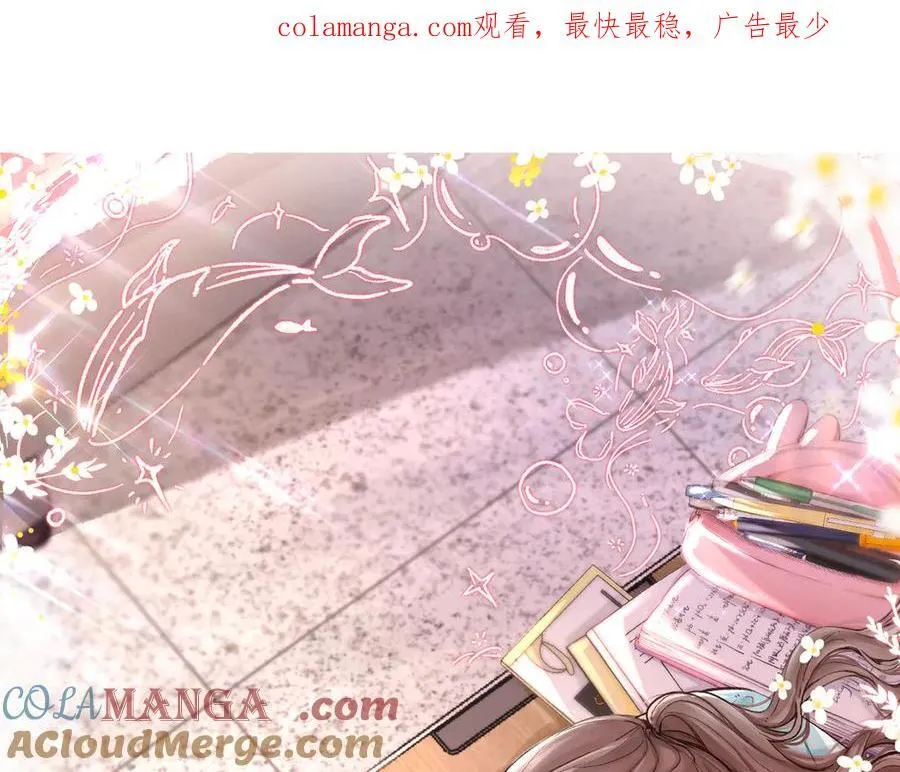 第82话 露陷？ 第1页