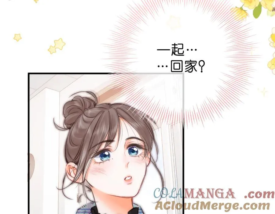第82话 露陷？ 第10页