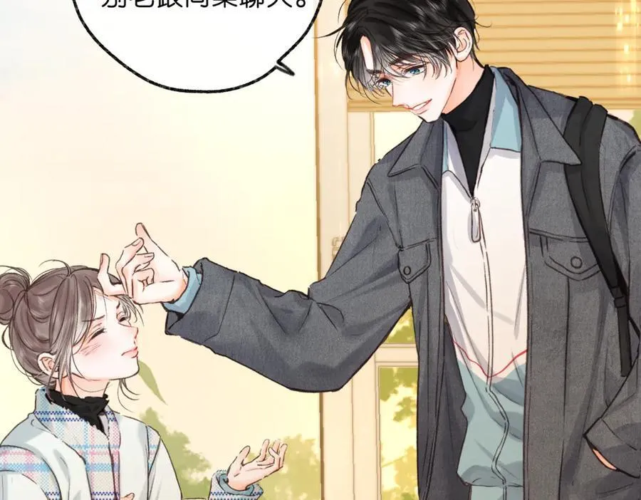 第82话 露陷？ 第17页
