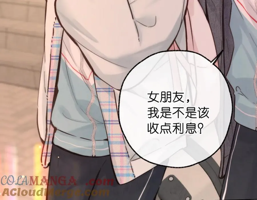第82话 露陷？ 第34页