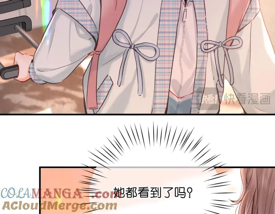第82话 露陷？ 第43页