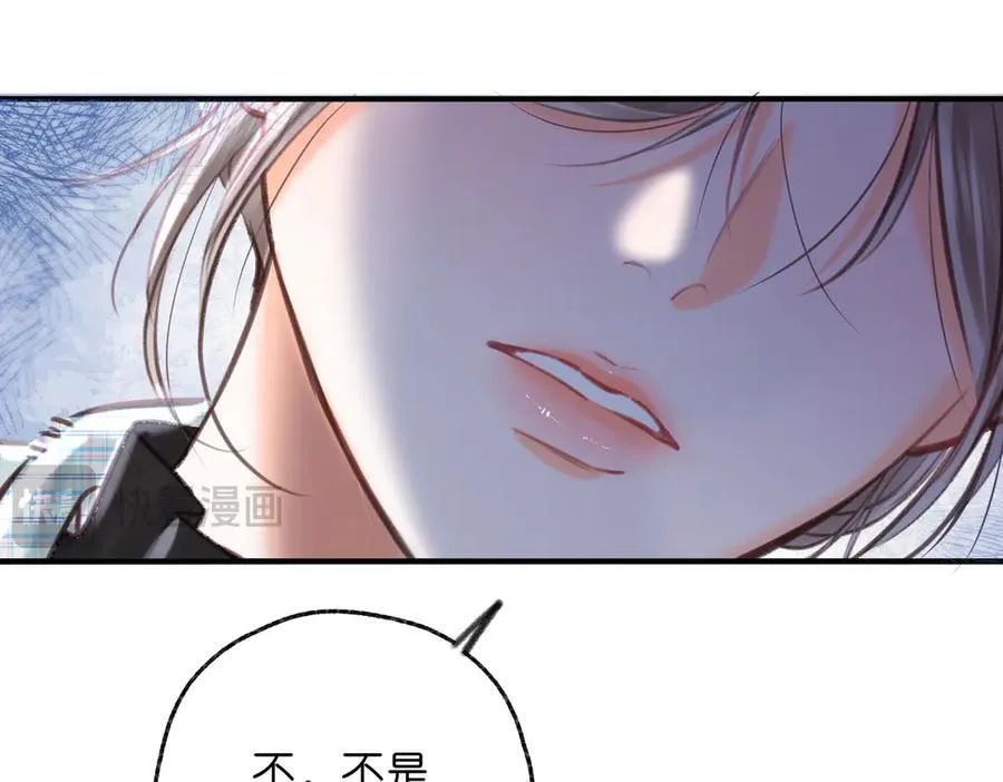 第82话 露陷？ 第62页