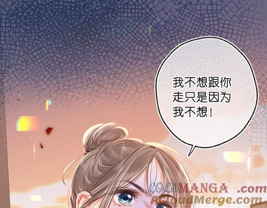 第82话 露陷？ 第64页