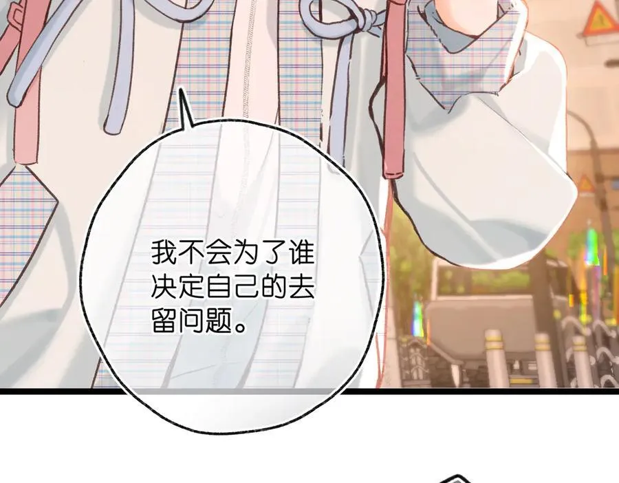 第82话 露陷？ 第66页