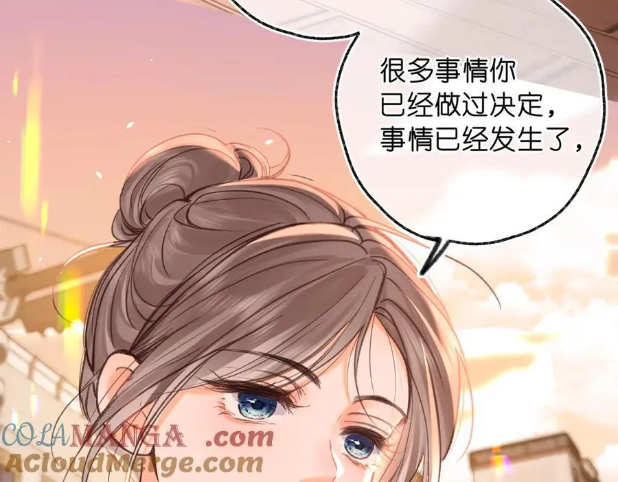 第82话 露陷？ 第73页