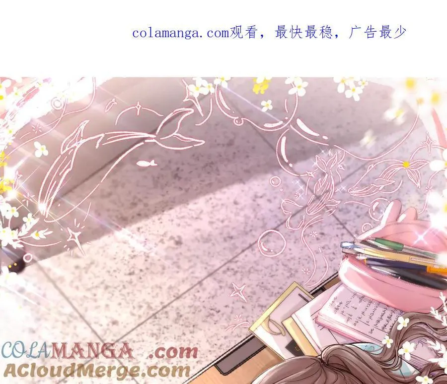 第83话 威胁 第1页