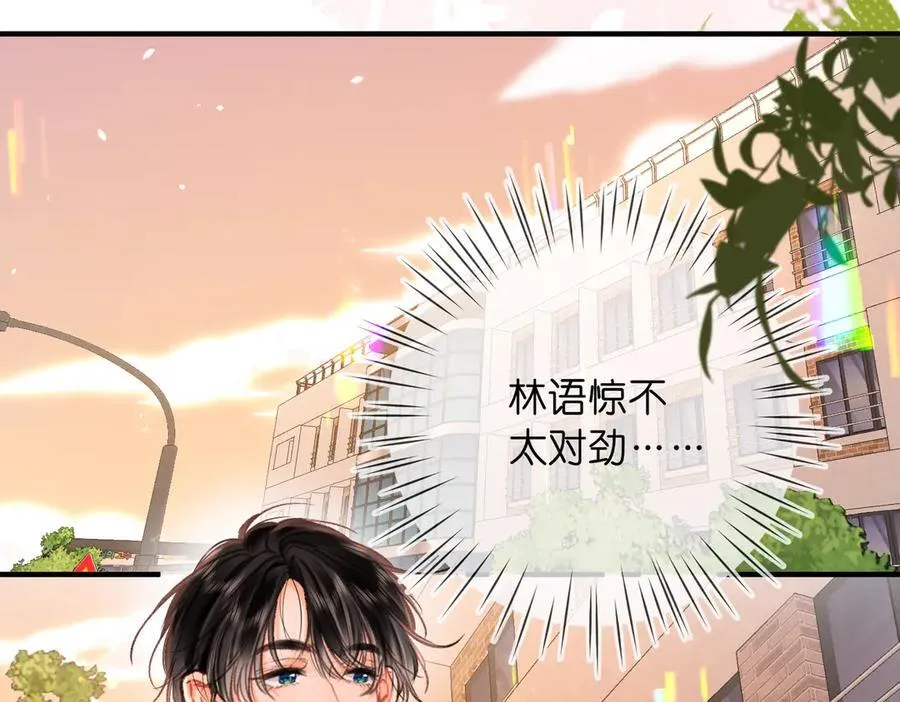 第83话 威胁 第11页