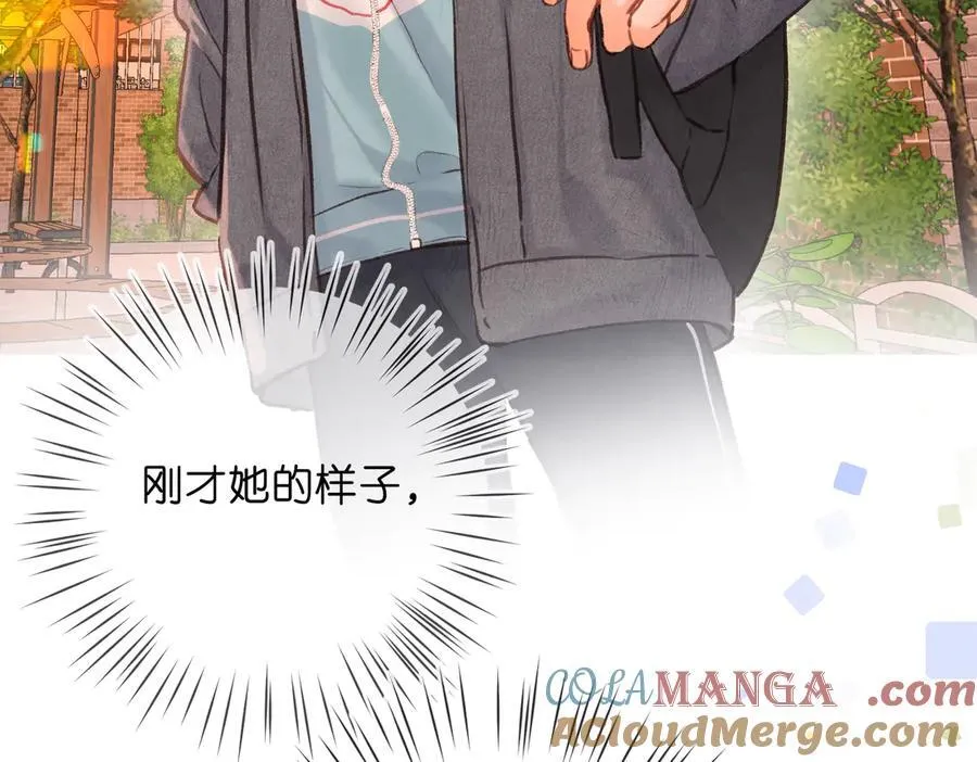 第83话 威胁 第13页