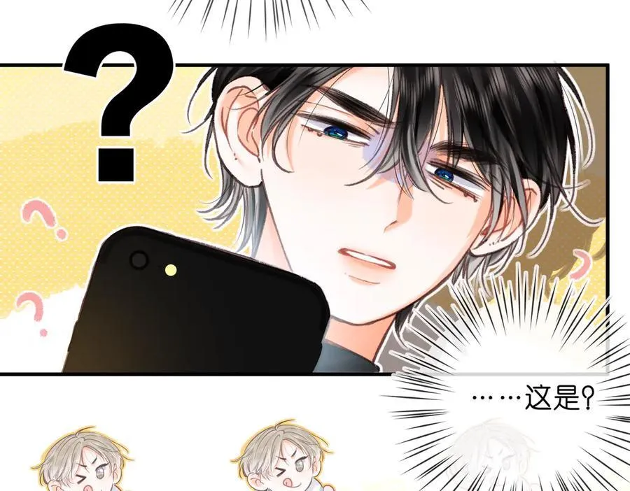 第83话 威胁 第16页