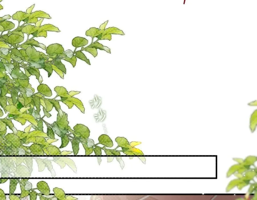第83话 威胁 第31页