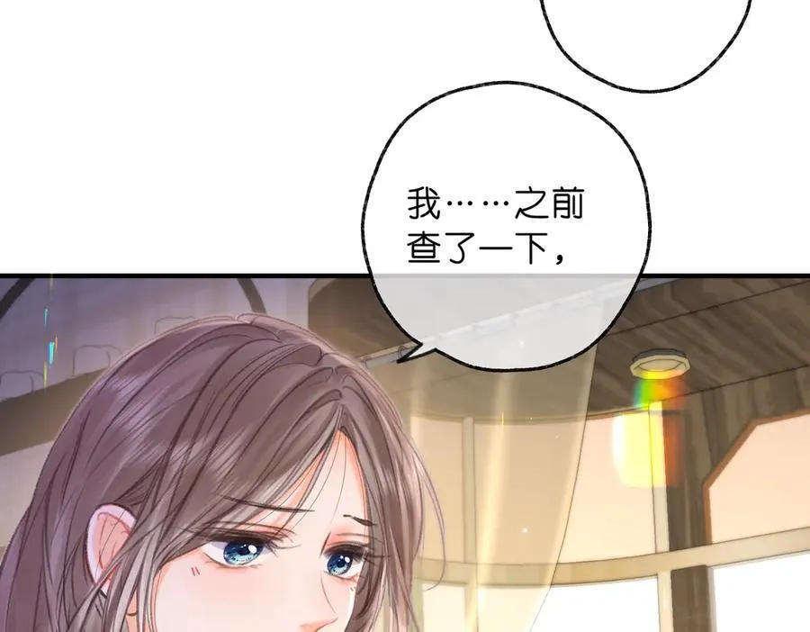 第83话 威胁 第35页