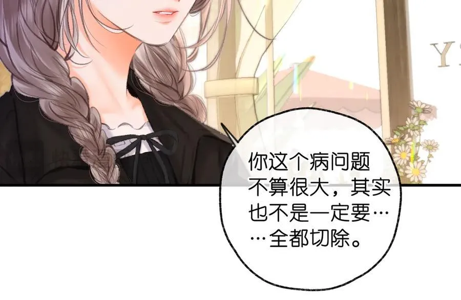 第83话 威胁 第36页