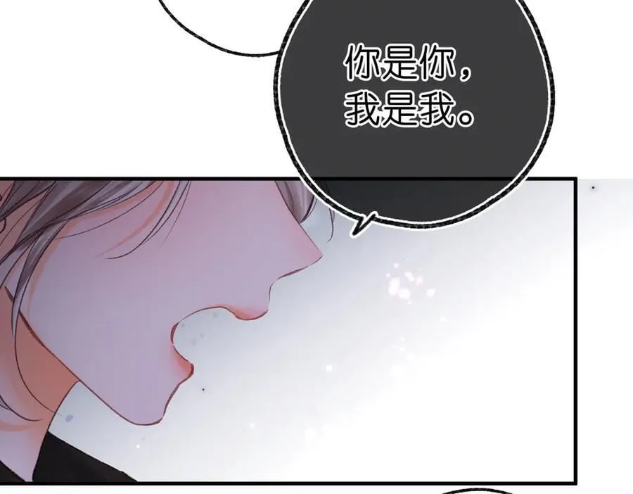 第83话 威胁 第50页