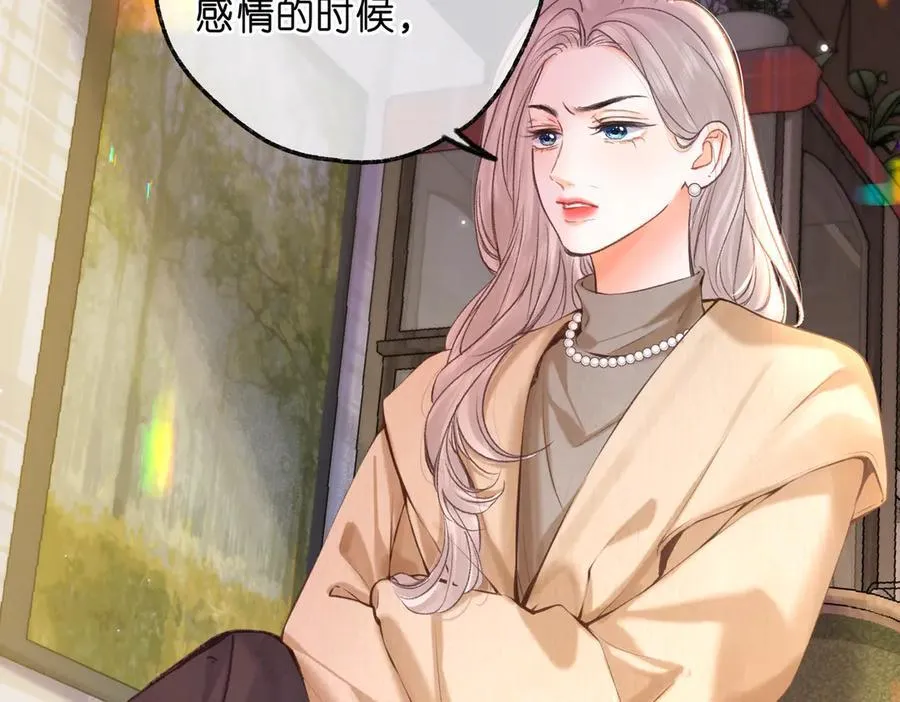 第83话 威胁 第58页