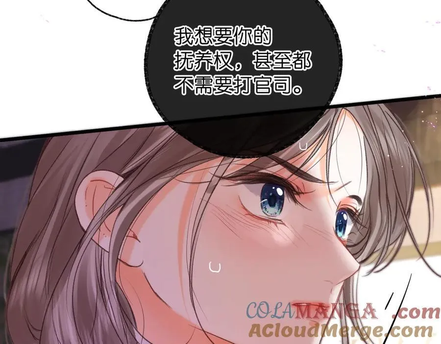 第83话 威胁 第73页