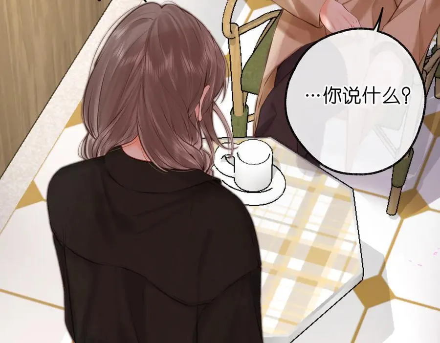 第83话 威胁 第79页
