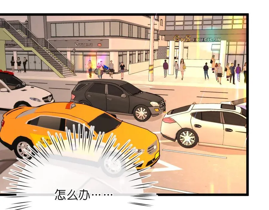 第83话 威胁 第91页