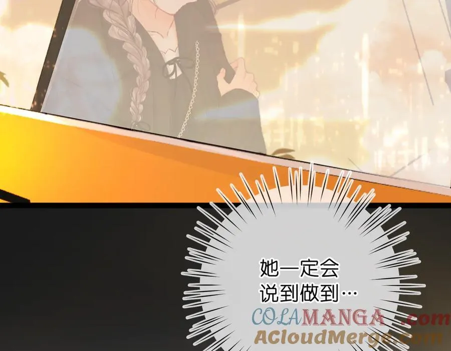 第83话 威胁 第93页