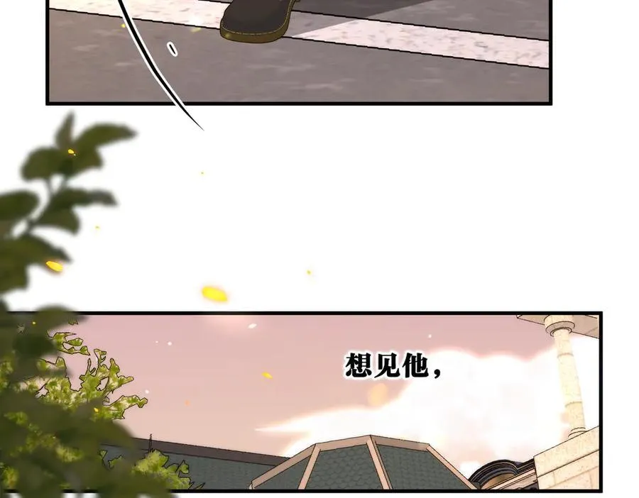 第83话 威胁 第98页
